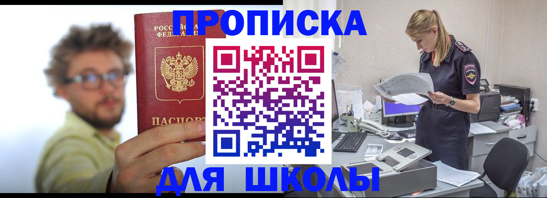 временная регистрация госуслуги в Топках